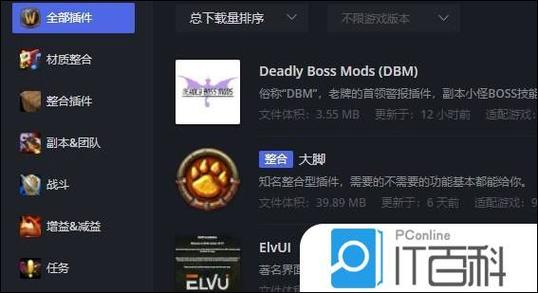 黑暗互联网(辅助菜单)