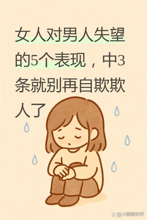 男人一旦代付了,女人会怎样