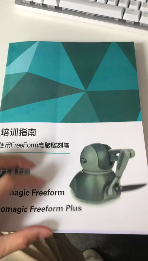 中沃路由器设置方法截图