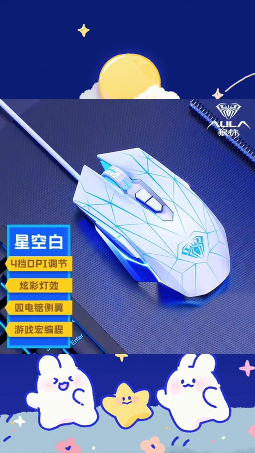 鼠标宏按键