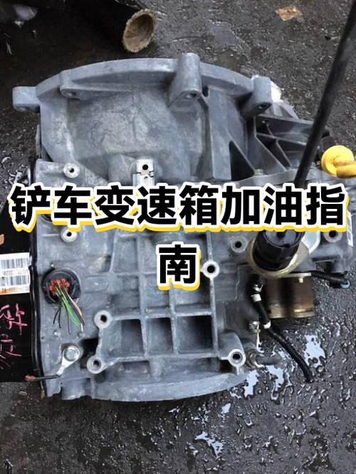 变速箱缺油的四个征兆缩略图