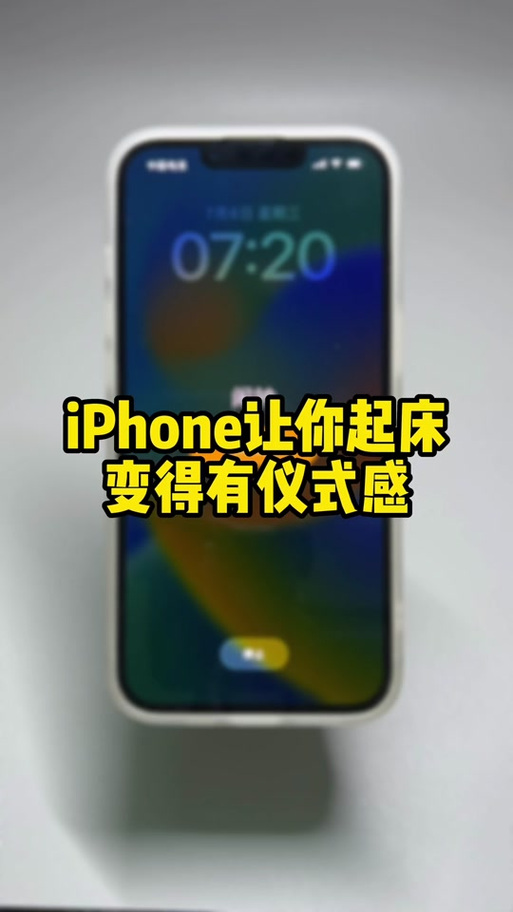 闹钟插上耳机还有外音怎么办