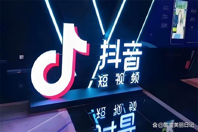 抖音门店