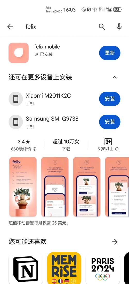 onlyfans会自动扣费吗