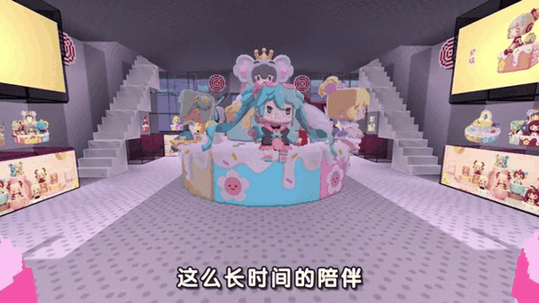 迷你世界七周年