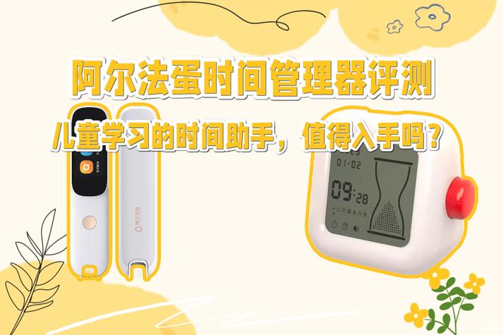oppo手机时间在哪里调整