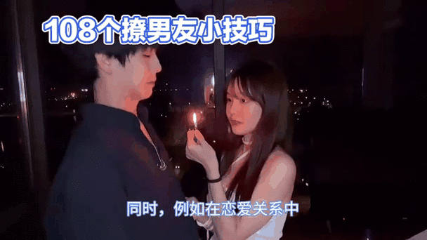 小男友又乖又撩缩略图