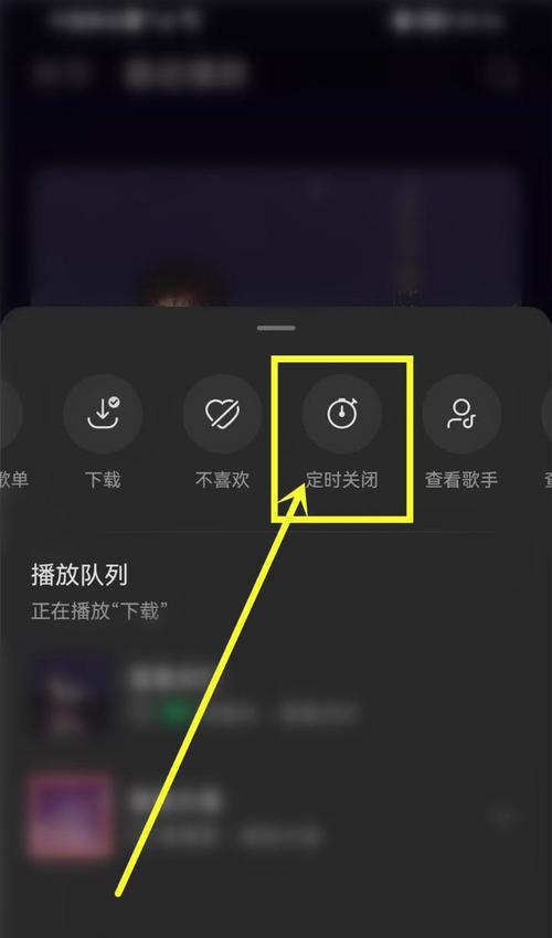 怎样关闭汽水音乐