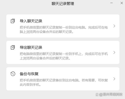 微信卸载了最简单找回方法截图
