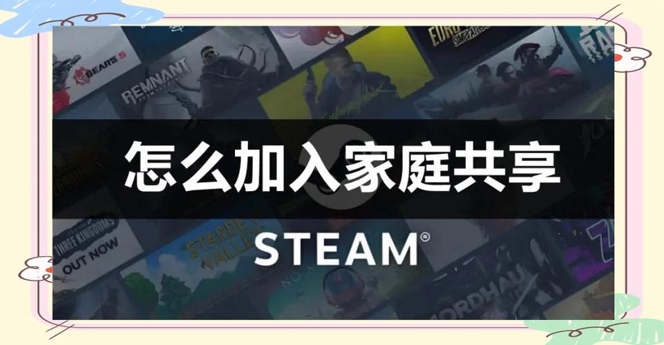 家庭组能联机打游戏吗?截图