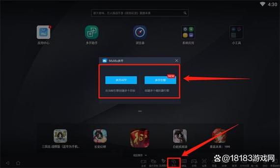 用模拟器怎么刷手游初始