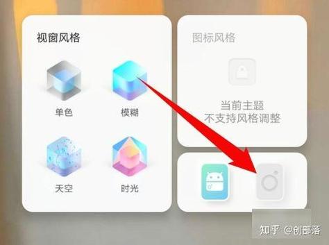 vivo的双系统游戏截图