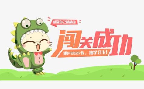 适合闯关成功的音乐