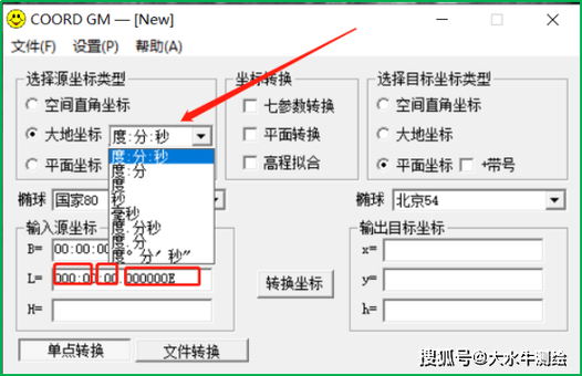 2010cad左下角坐标怎么锁