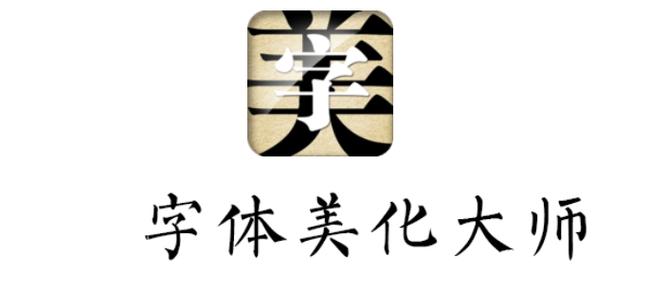 pixellab怎么导入我的字体缩略图