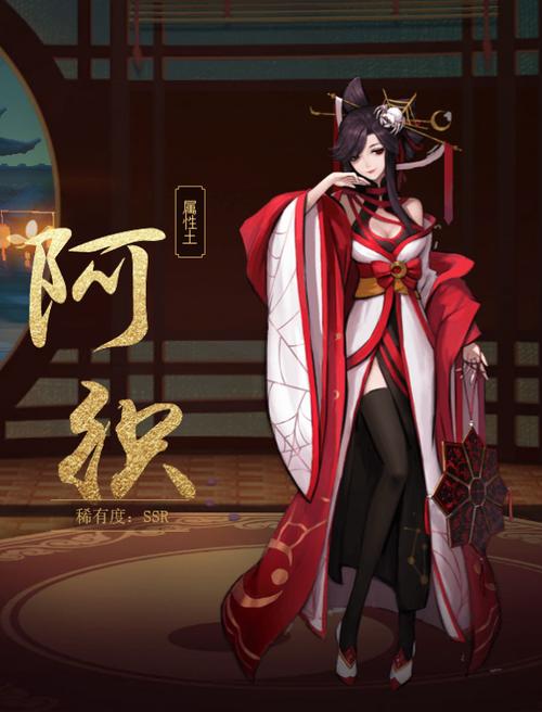 神都夜行录恢复角色