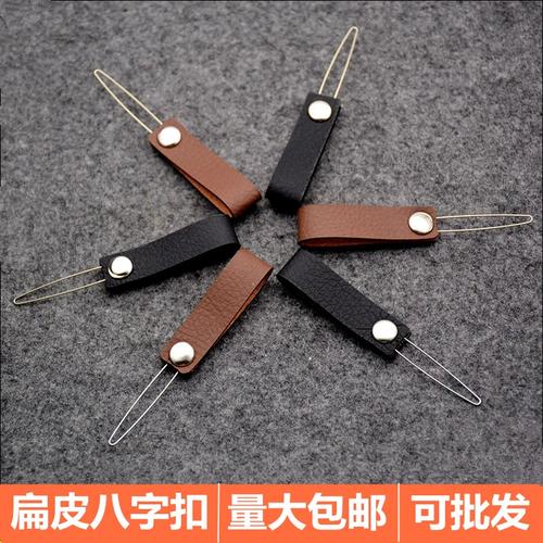 扁皮筋0.75和圆皮1842图标