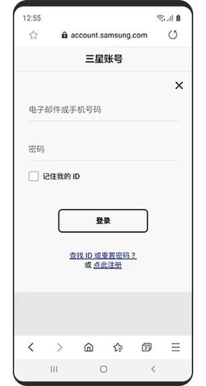 三星手机网站官网登录截图