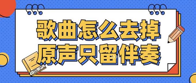 如何使用剪映保留原声