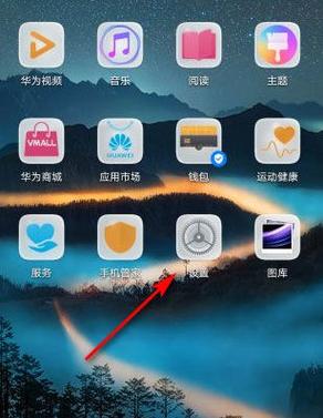 华为屏幕圆圈去不掉呀没有悬浮设置