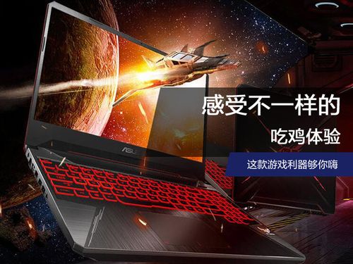 飞行堡垒6能玩什么大型游戏