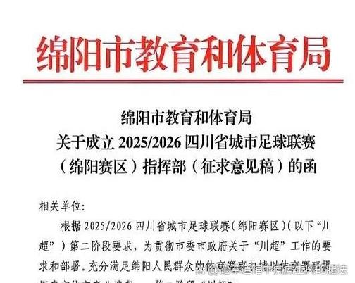 三台县2026各小区房价