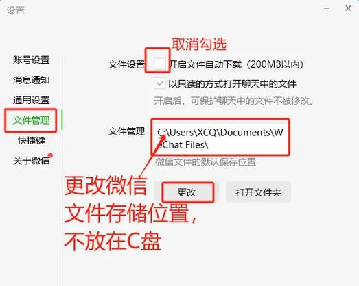 快速删除文件夹保留文件夹里的文件