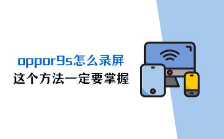 oppor9s可以双击熄屏吗