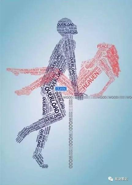 污污的广告词截图