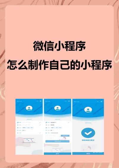 奥克斯微信小程序