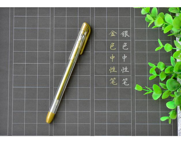 笔0.5和0.7有什么区别