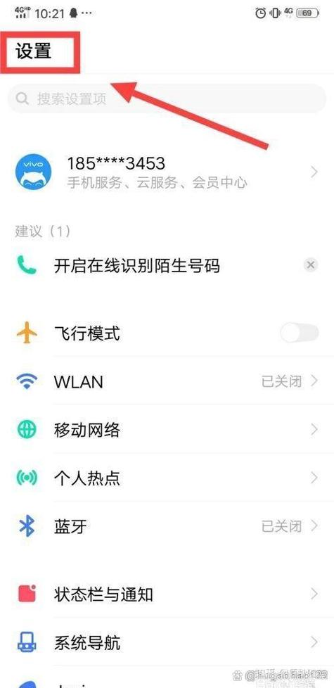 小米允许访问麦克风怎么设置缩略图