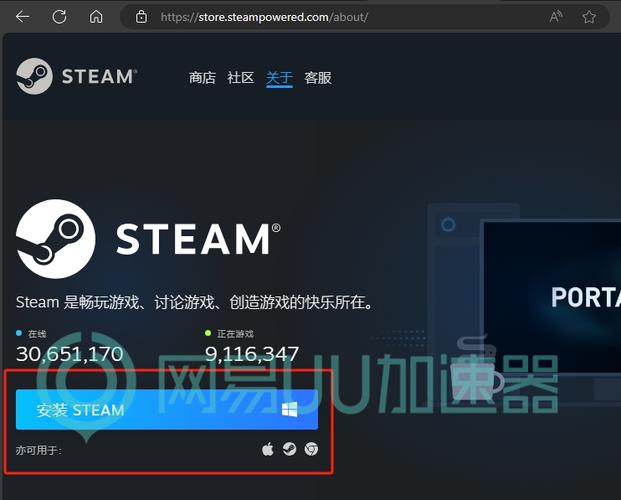 steam官方正版下载游戏截图