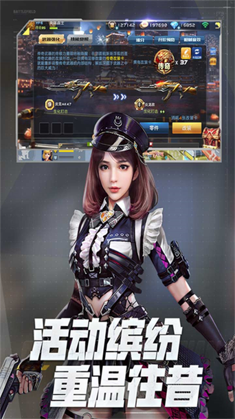 枪战内置MOD菜单