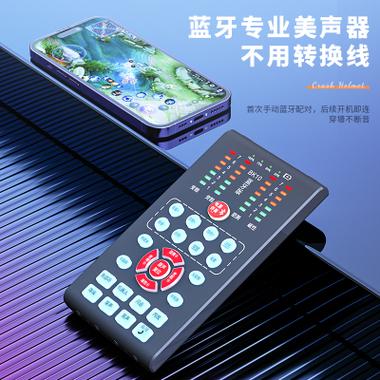 手机通话变声器男变女缩略图