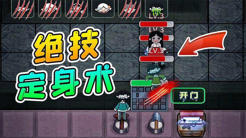 浪哥猎梦者游戏