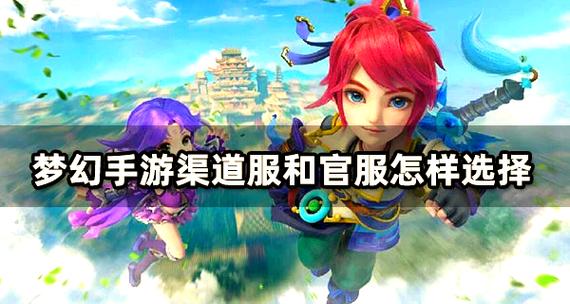 梦幻手游从九品官服去哪领