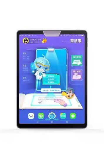 步步高家教机s5如何解除限制图标