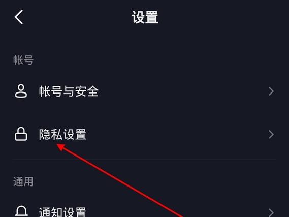 发抖音互关的人能不能屏蔽