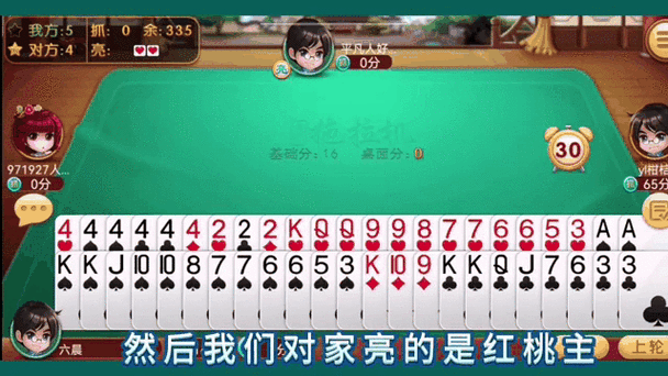 超级拖拉机四副手机版