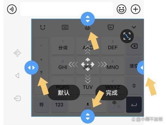 苹果手机键盘字变小了