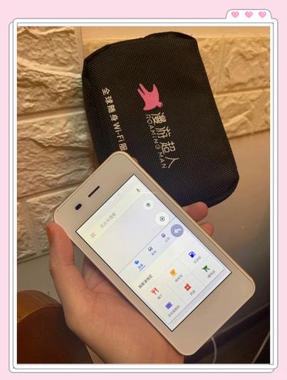 怎样使用随身wifi图标