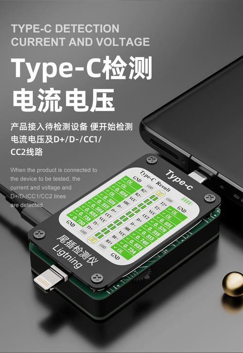 怎么能检测尾插是否坏