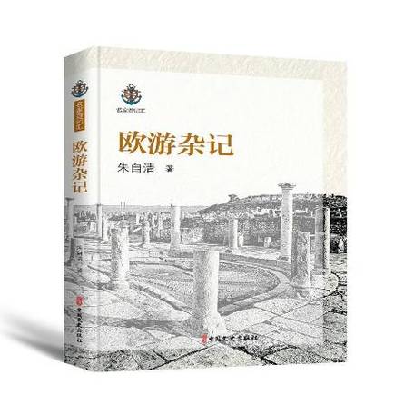 欧欧游截图