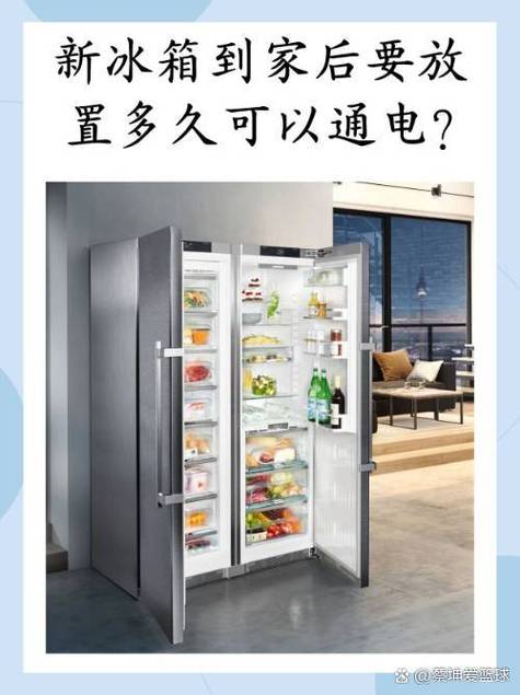 新的电器放置两年