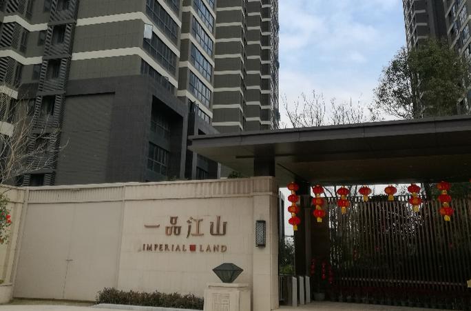 一品江山完整版