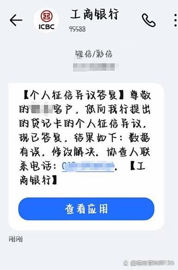查询申诉进度图标