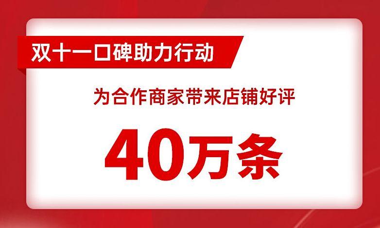 鲁班到家充值金怎么退
