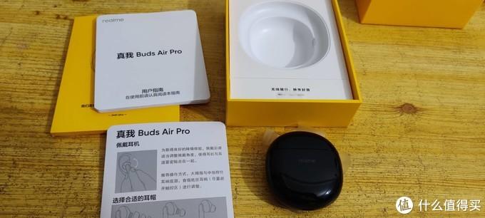 realme蓝牙耳机说明书缩略图