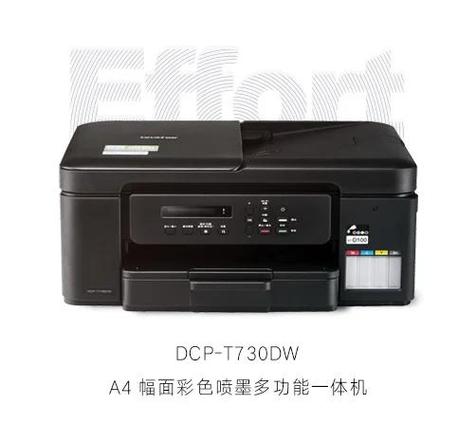 兄弟打印机7010恢复出厂设置